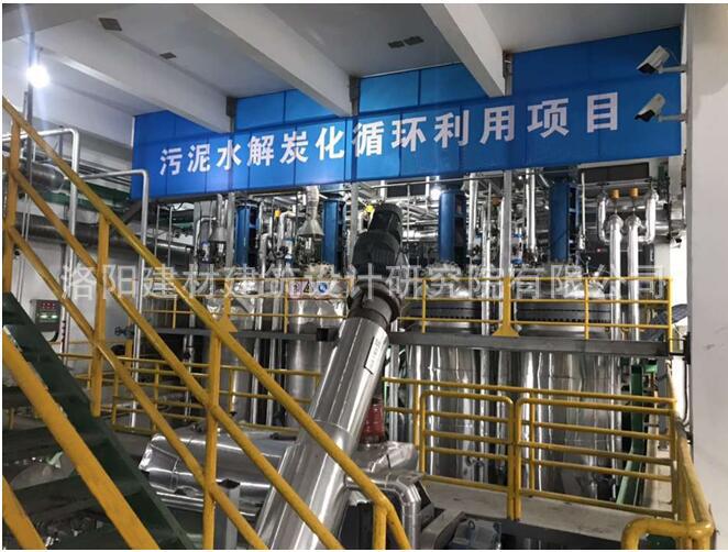 污泥熱解碳化干餾爐項(xiàng)目