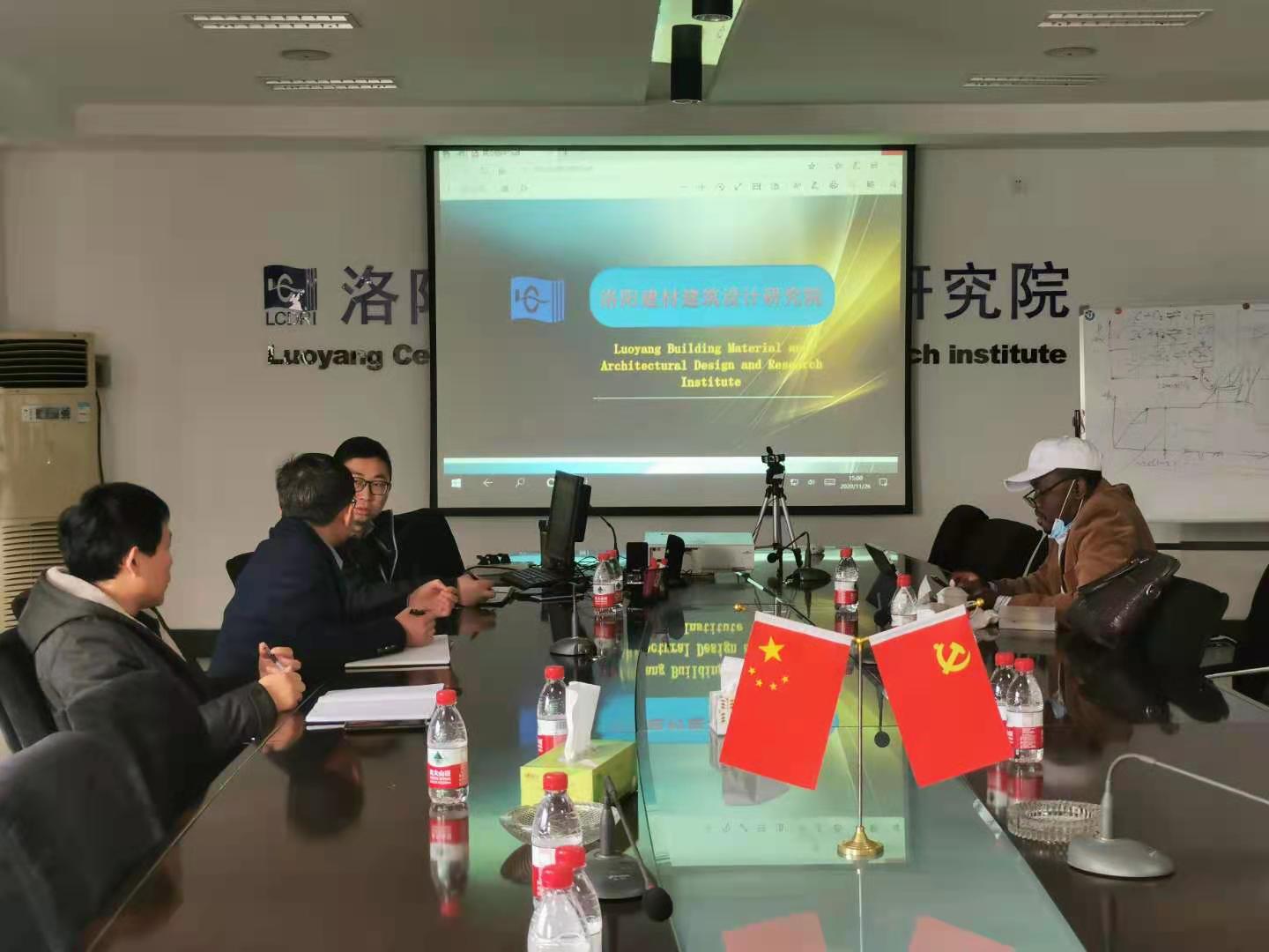 剛果布共和國客戶來我院就垃圾處理項目進行交流