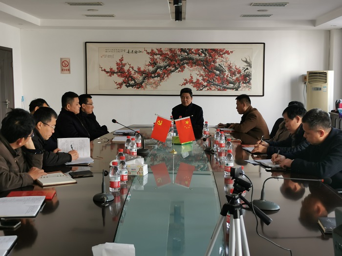 洛陽(yáng)建材建筑設(shè)計(jì)研究院2020年年度工作總結(jié)表彰大會(huì)