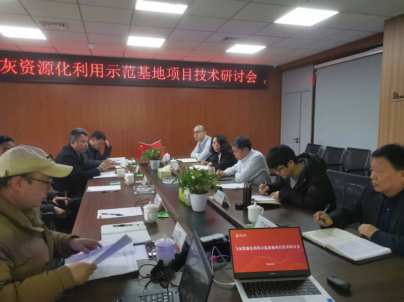 我院領(lǐng)導(dǎo)應(yīng)邀到河南瑞泰集團(tuán)進(jìn)行訪問(wèn)交流 我院領(lǐng)導(dǎo)應(yīng)邀到河南瑞泰集團(tuán)進(jìn)行訪問(wèn)交流